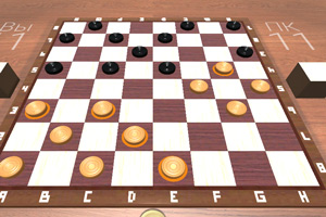 Master Chess — play online for free on Yandex Games